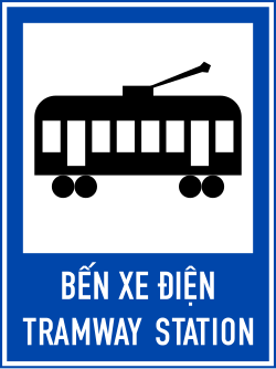Biển bến xe điện