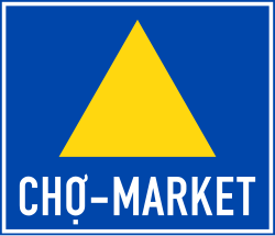 Biển chợ